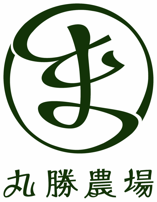 有限会社丸勝農場|北海道長沼町の自然が育てる農作物販売